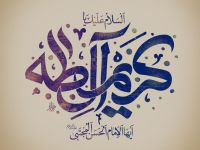 الامام الحسن المجتبى