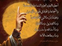 استشهاد الامام السجاد